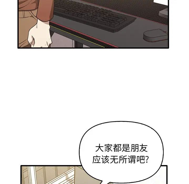 其实很喜欢第13话