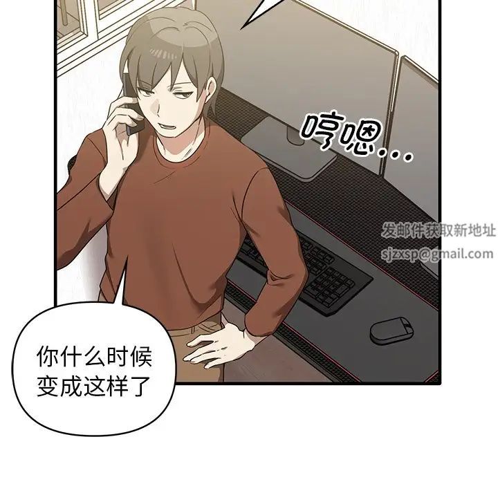 其實很喜歡第13話