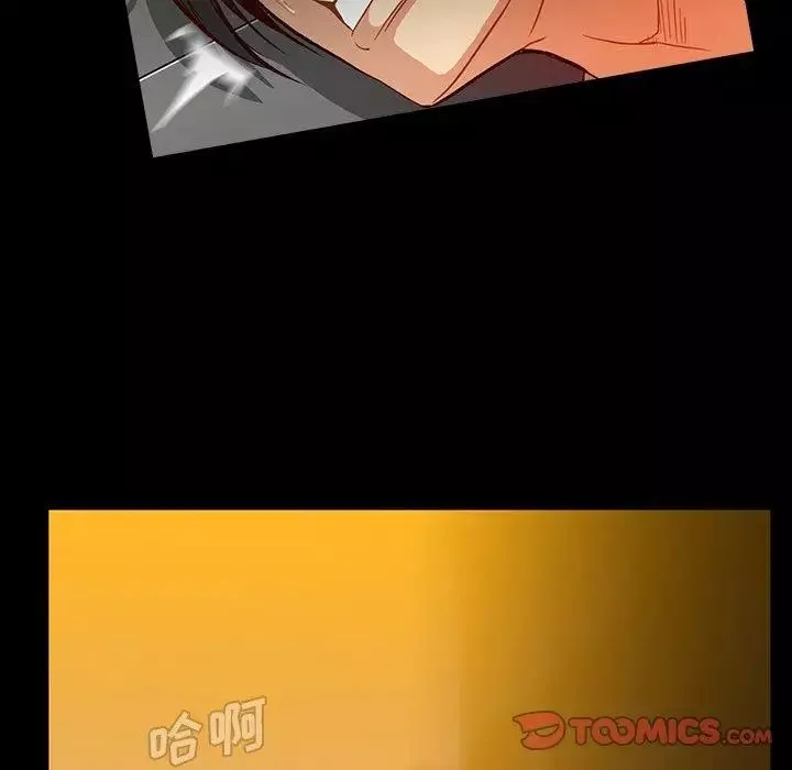 蜜毒-第43话 - 图片 63