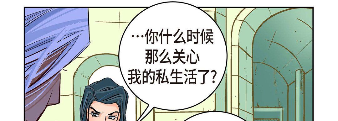 献给心臟第19话