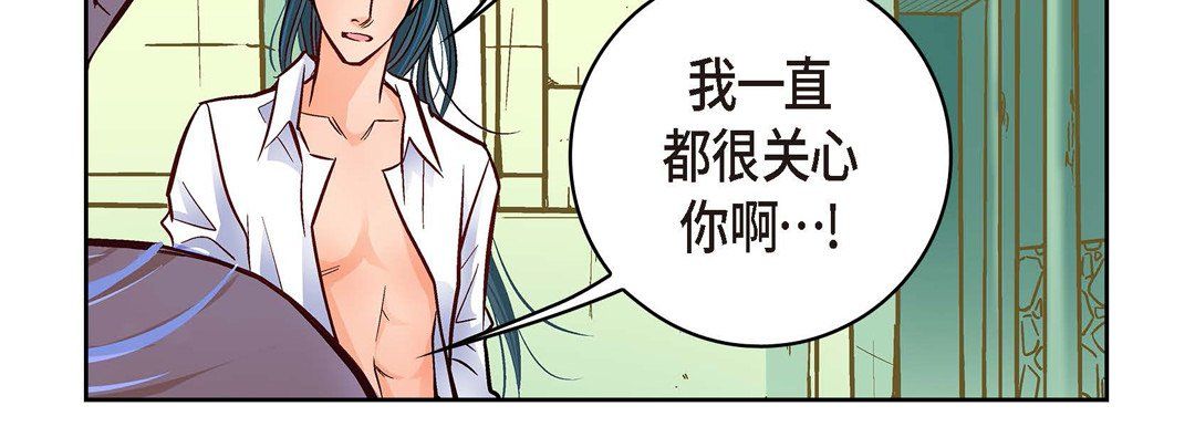 献给心臟第19话