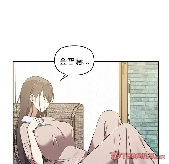 其實很喜歡第13話