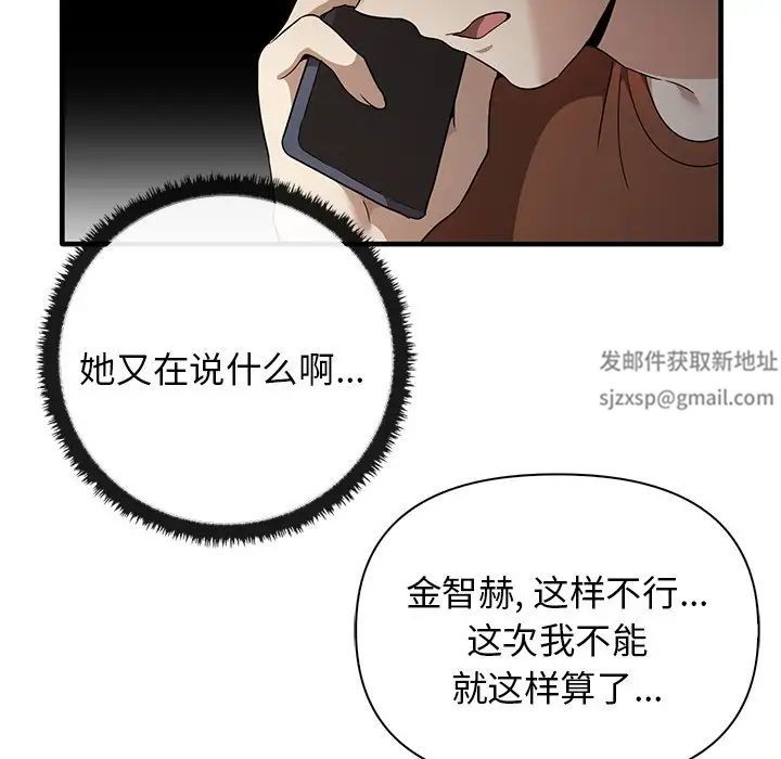 其實很喜歡第13話