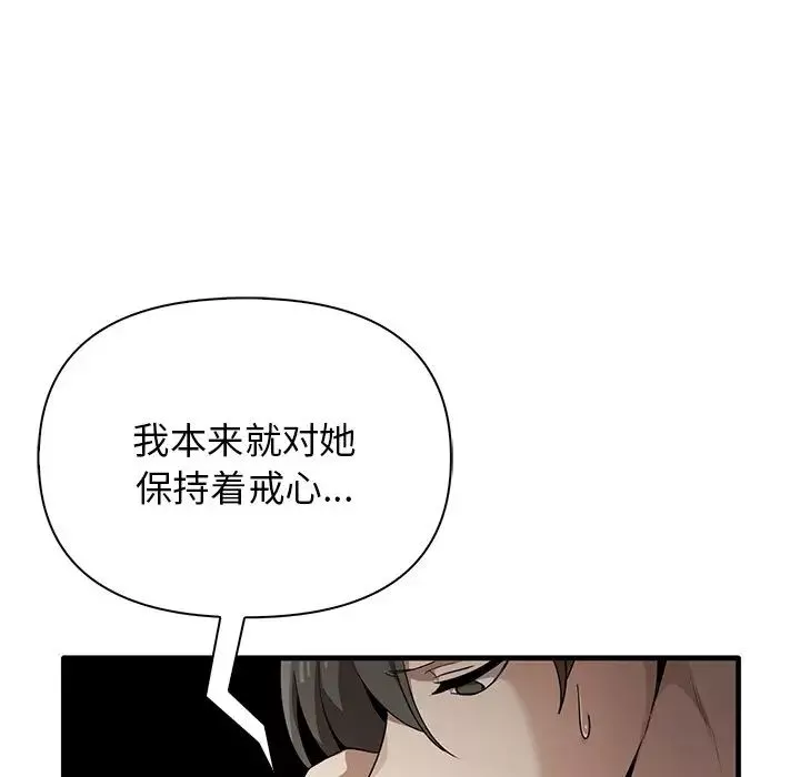其實很喜歡第13話