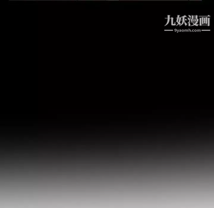 初恋的女儿-第16话 - 图片 21