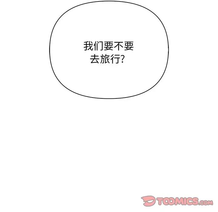 其實很喜歡第13話