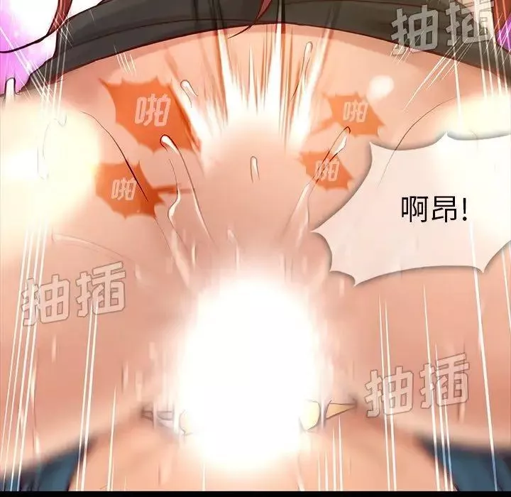 蜜毒-第43话 - 图片 75