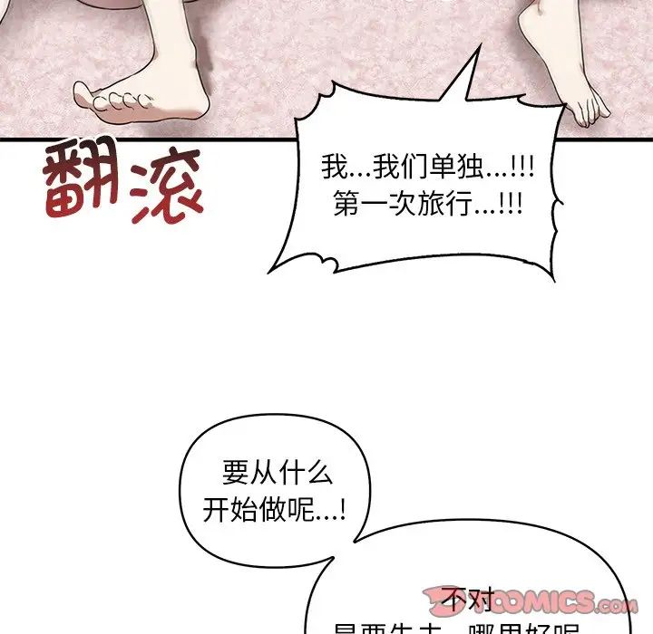 其实很喜欢第13话