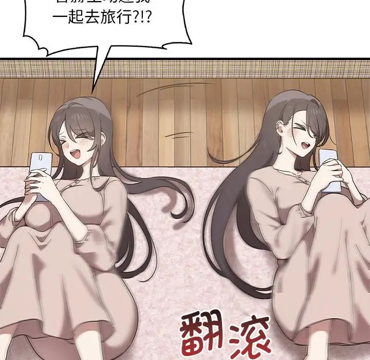 其實很喜歡第13話