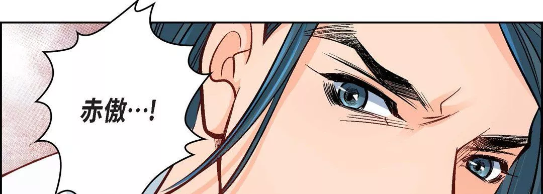 献给心臟-第20话 - 图片 14