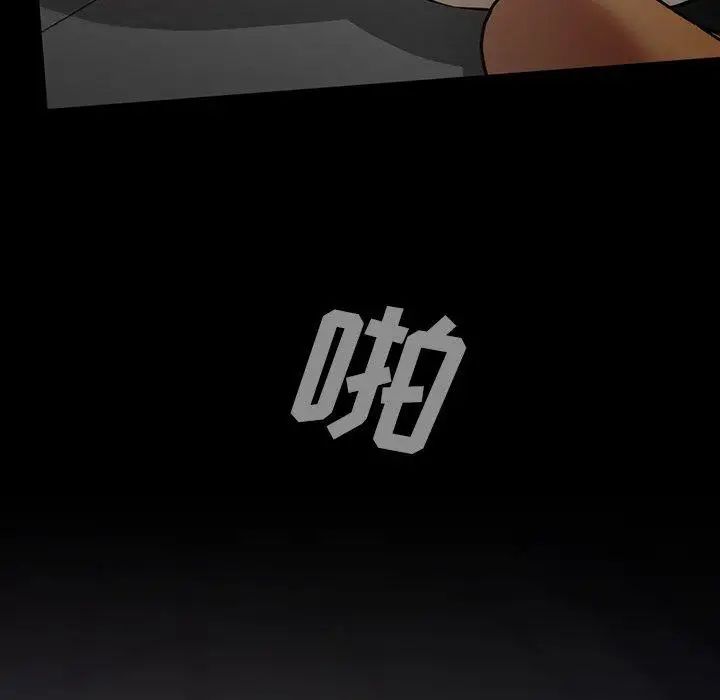蜜毒第43话