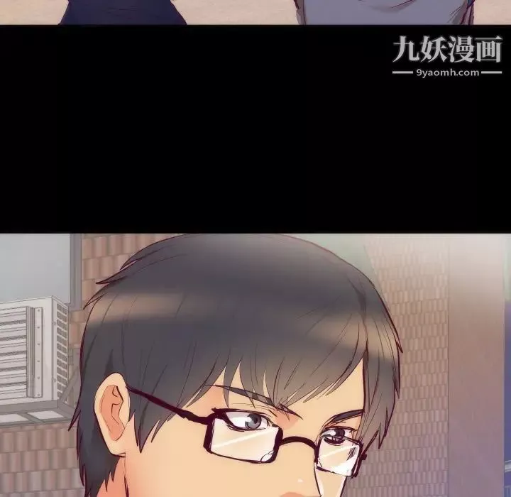 初戀的女兒第16话
