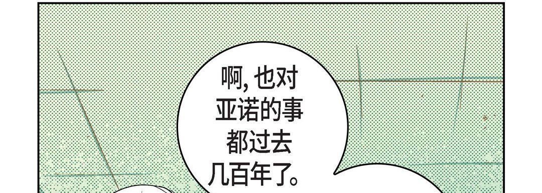 献给心臟第20话