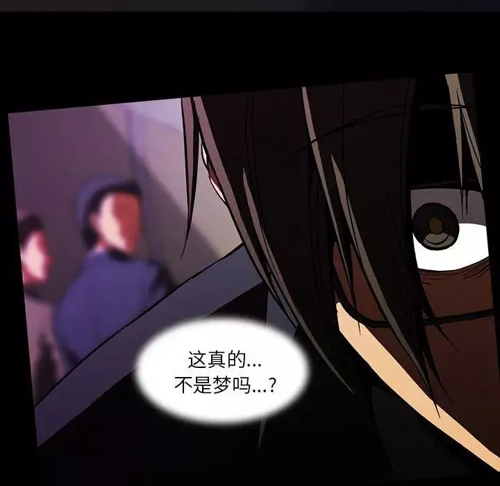 蜜毒第43話