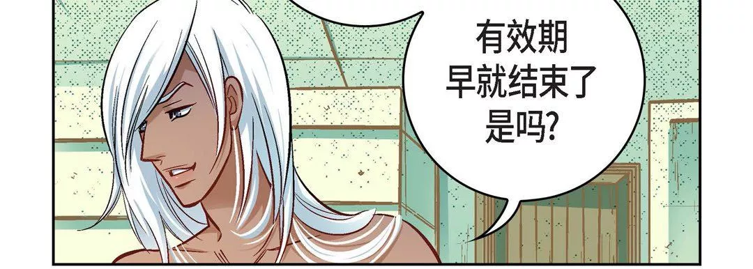 獻給心臟第20話