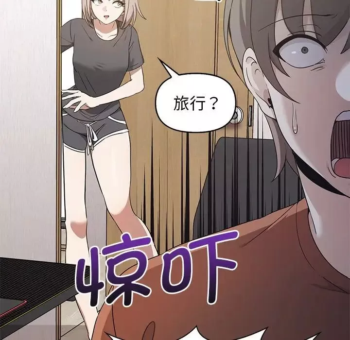 其實很喜歡第13話
