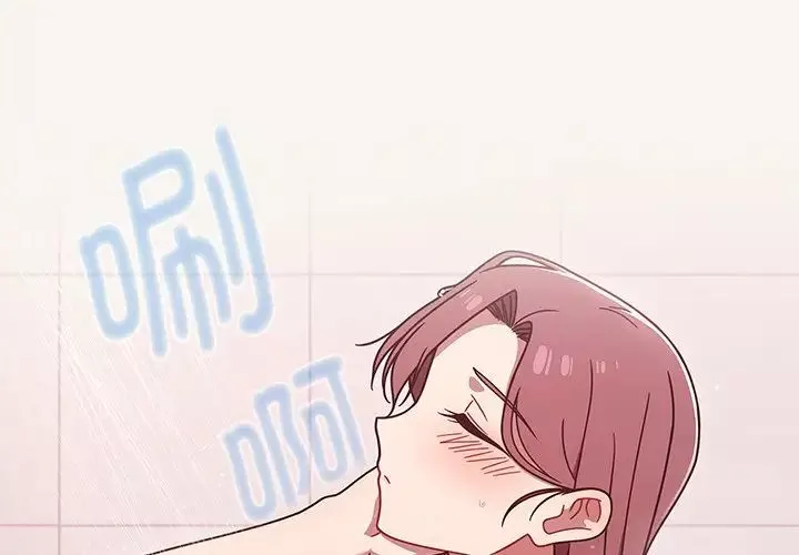 調教開關第53話