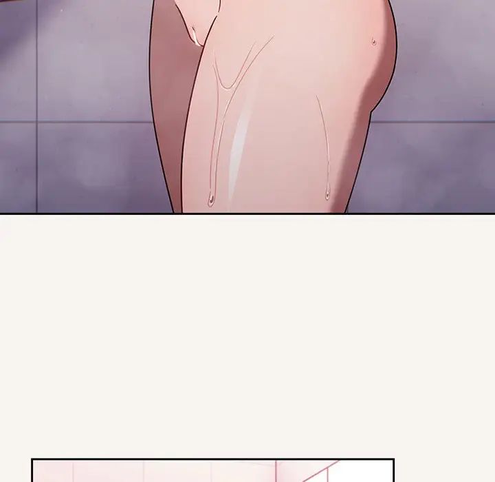 調教開關第53話