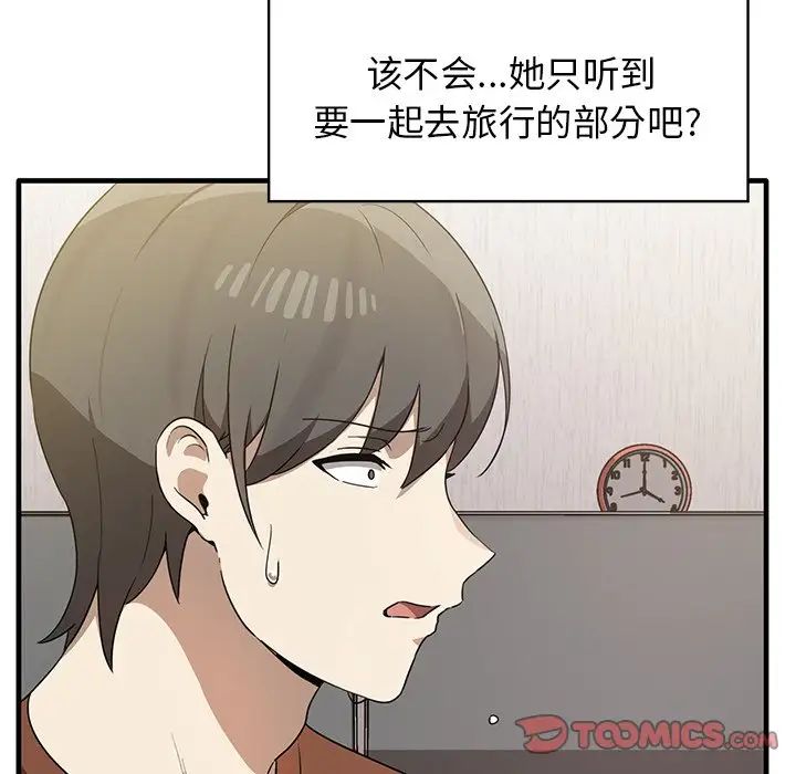 其實很喜歡第13話