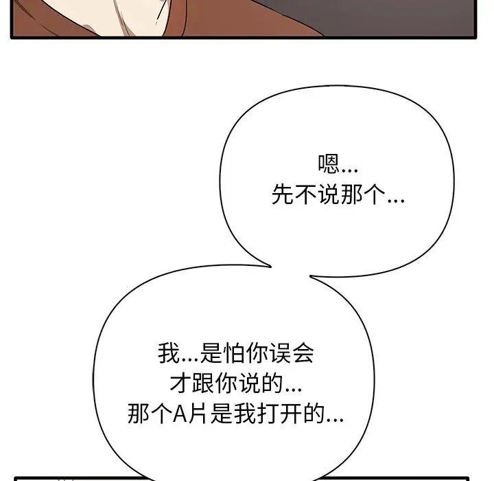 其实很喜欢第13话