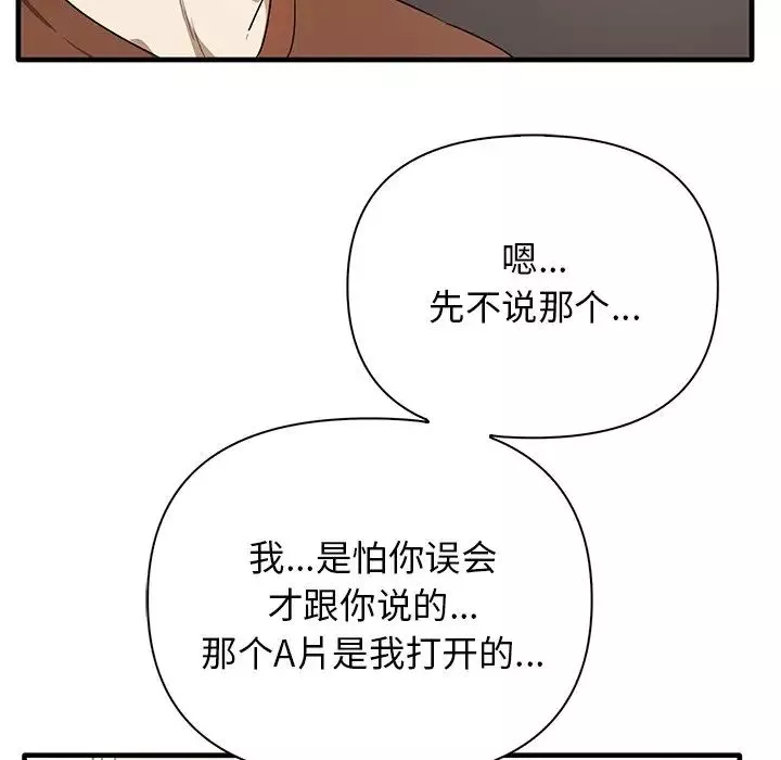 其實很喜歡第13話