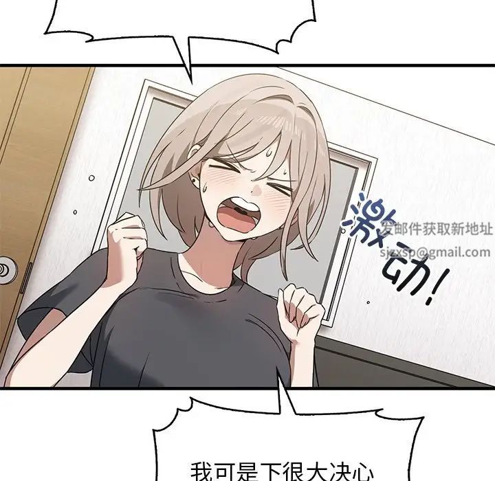 其实很喜欢第13话