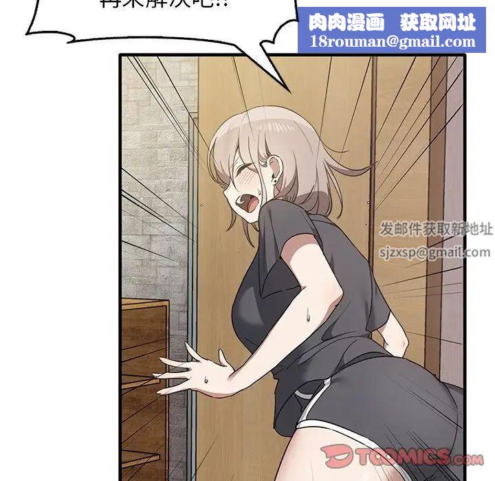 其实很喜欢第13话