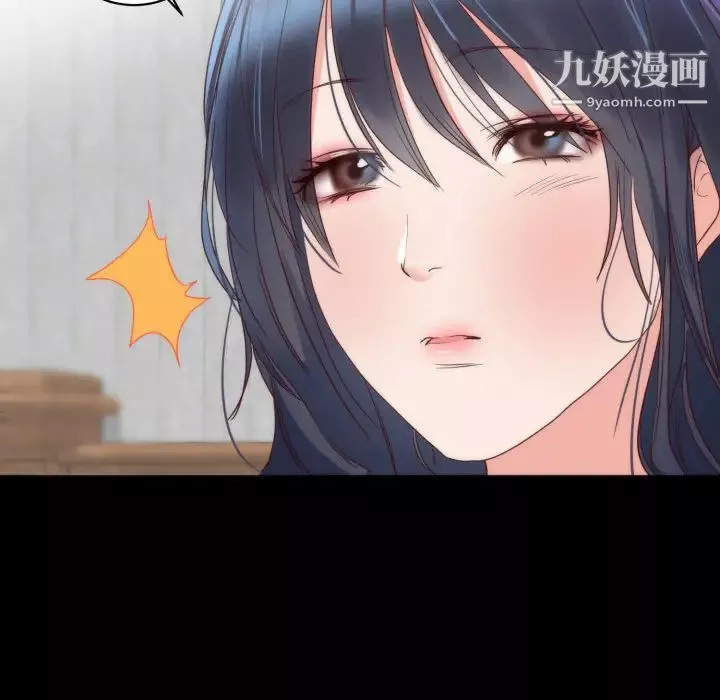 初戀的女兒第16话