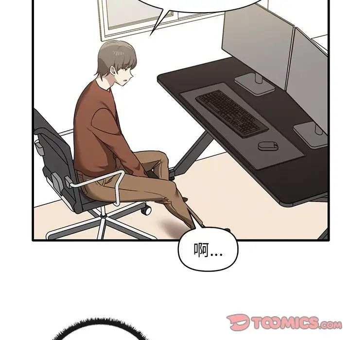 其实很喜欢第13话