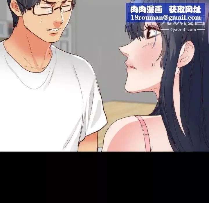 初恋的女儿-第16话 - 图片 55