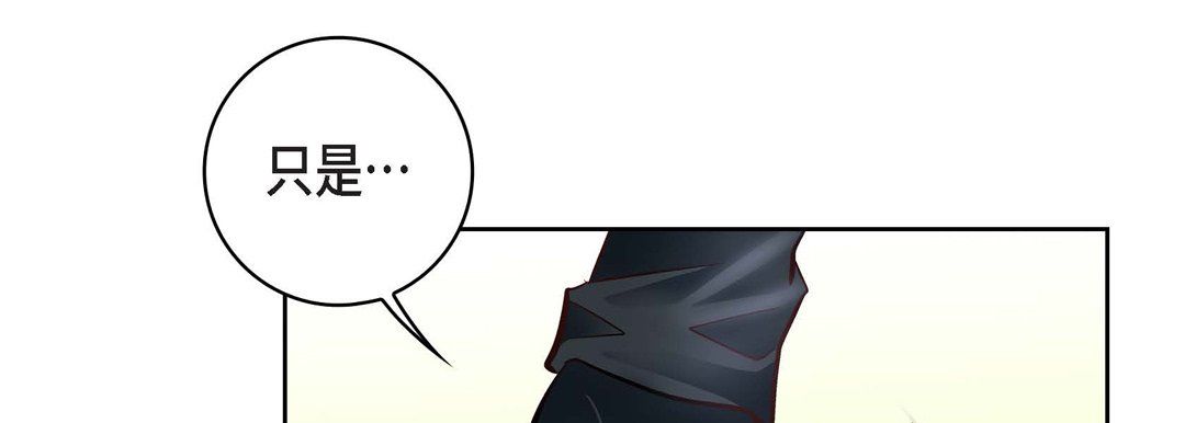 献给心臟第20话