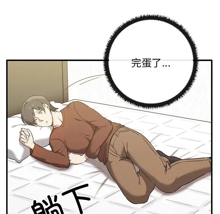 其实很喜欢第13话