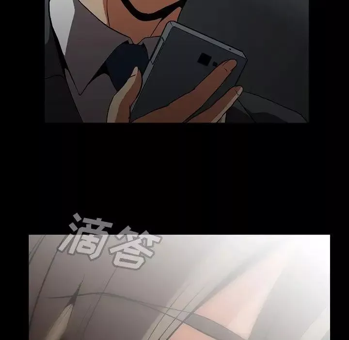蜜毒第43話
