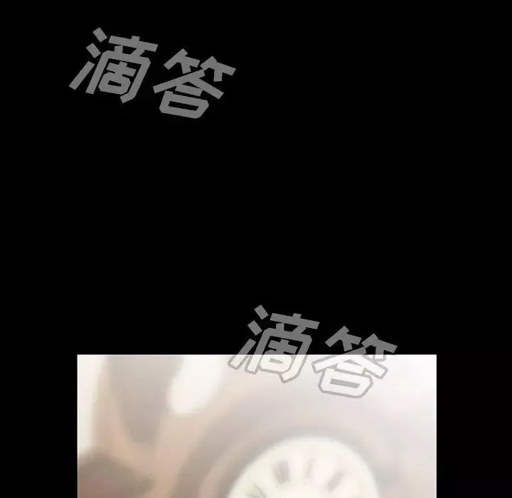 蜜毒第43話