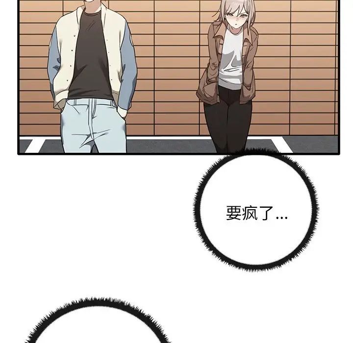 其实很喜欢第13话