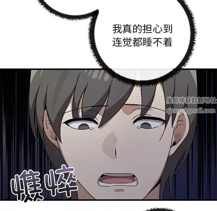 其實很喜歡第13話