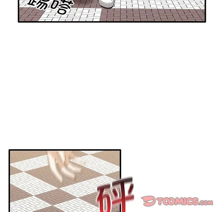 其实很喜欢第13话