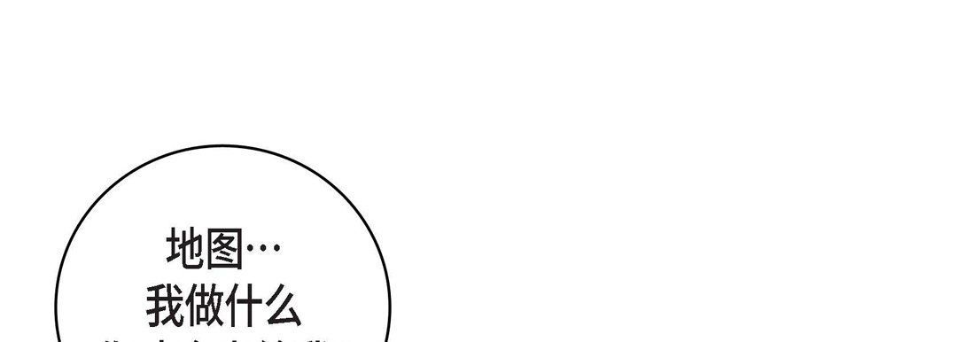 献给心臟第20话