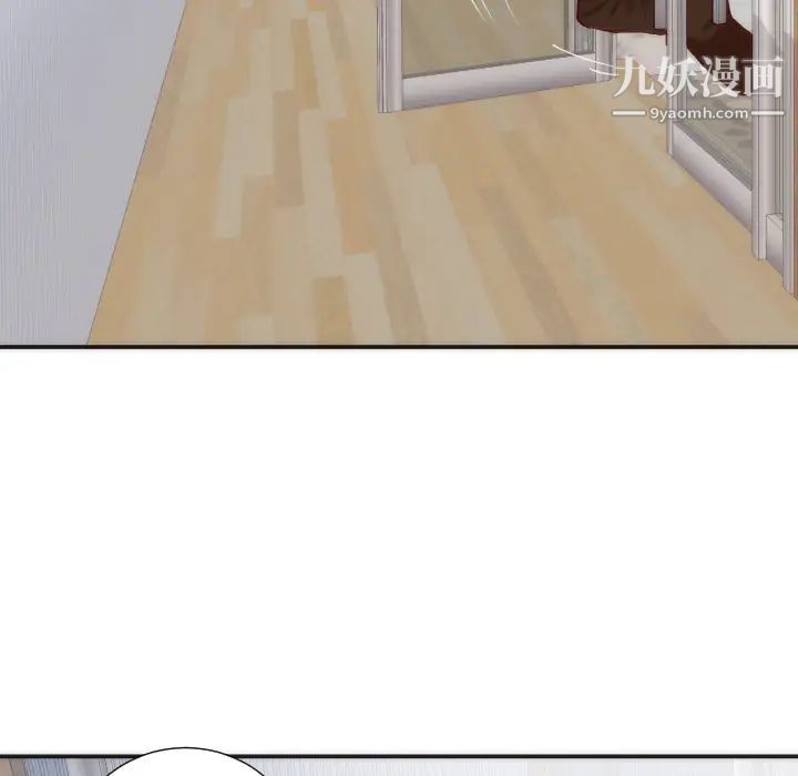 初恋的女儿第16话