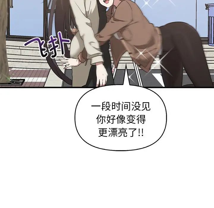 其实很喜欢第13话