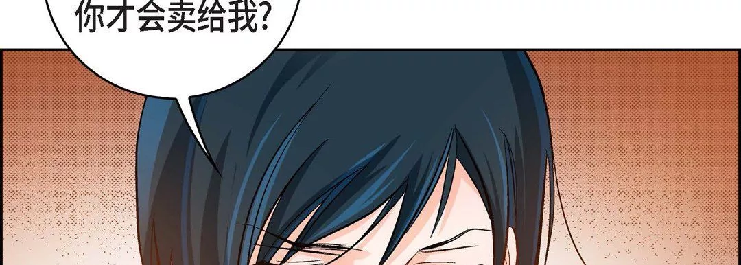 獻給心臟第20話