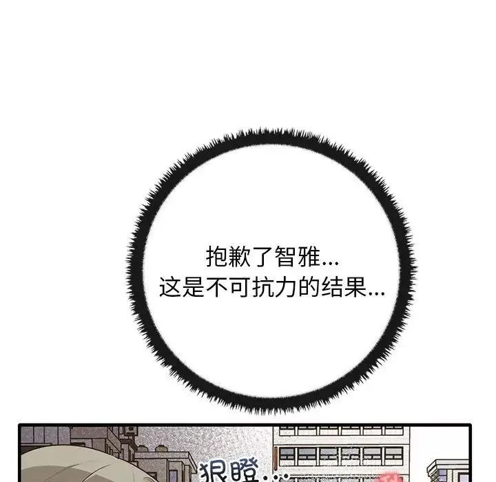 其實很喜歡第13話