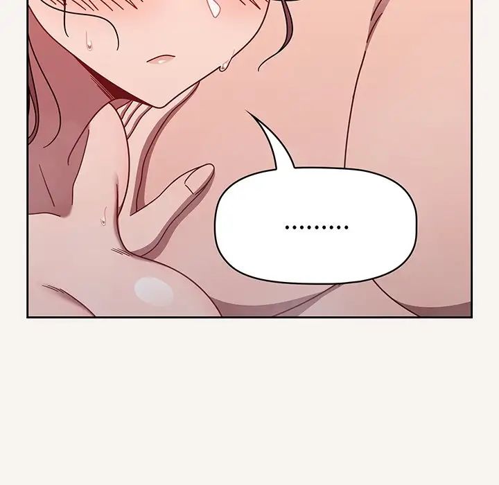 調教開關第53話