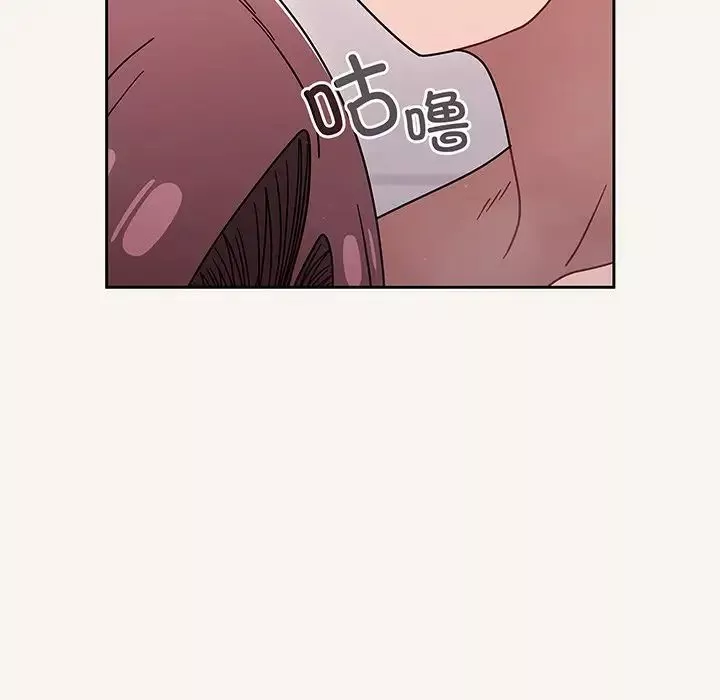 調教開關第53話