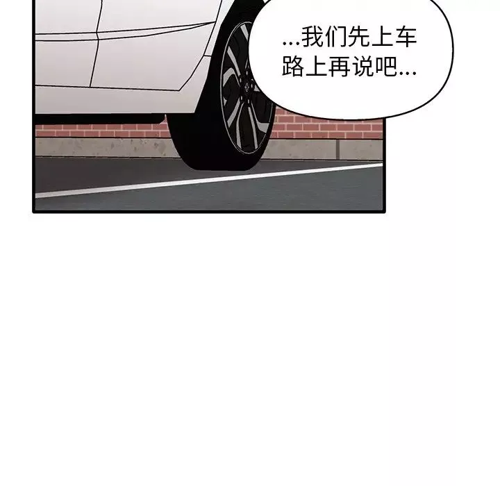 其實很喜歡第13話