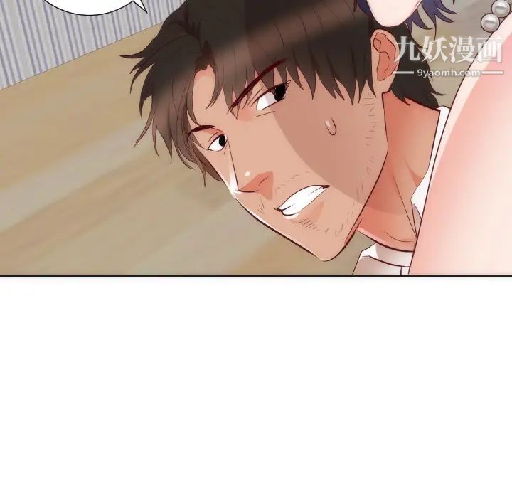 初恋的女儿第16话