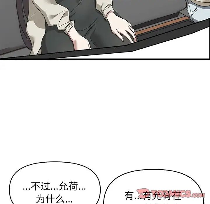 其实很喜欢第13话