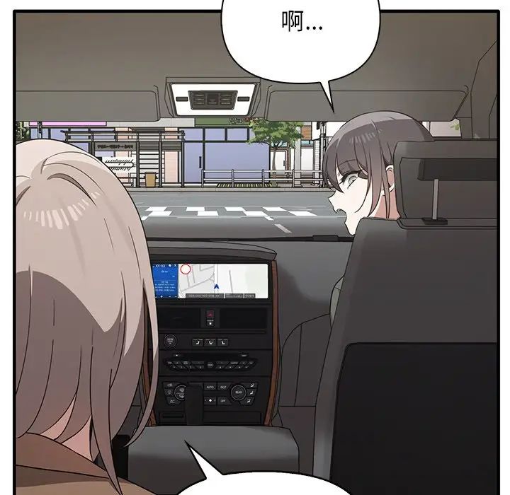 其實很喜歡第13話