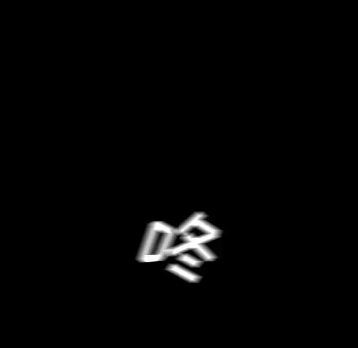 蜜毒-第44话-最终话（完结） - 图片 11