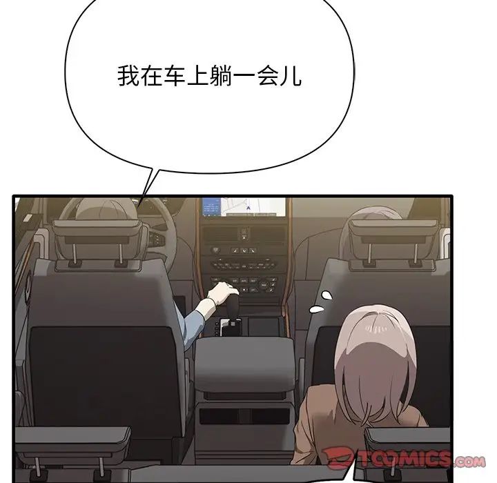 其实很喜欢第13话